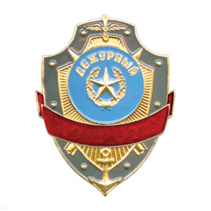 Нагрудный знак мет. Дежурный