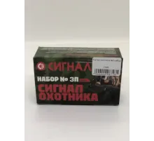 Сигнал охотника №3 набор