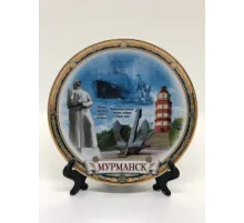 Сувенирная тарелка "Мурманск (15 см)