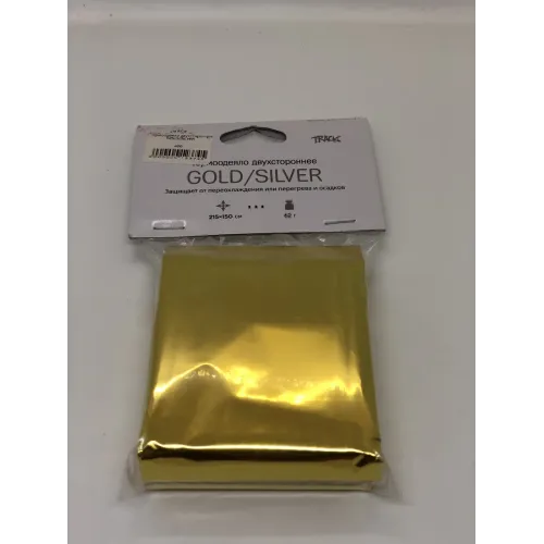 Термоодеяло двухстороннее GOLD/SILVER