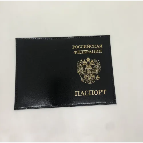 Обложка кожаная Паспорт РФ(черная вертикальная)