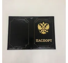 Обложка д/паспорта с мет. наклад. черная
