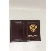 Обложка д/паспорта с мет. накл. красная