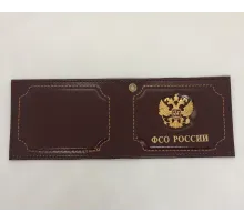Обложка д/удостоверения с мет. накладкой "ФСО"