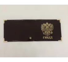Обложка Удостоверение, кожа, МВД