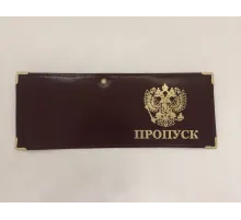 Обложка на удостоверение