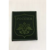 Шеврон нарукавный ВМФ полевой (орел с якорями)