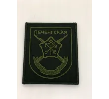Шеврон нарукавный Печенгская полевой