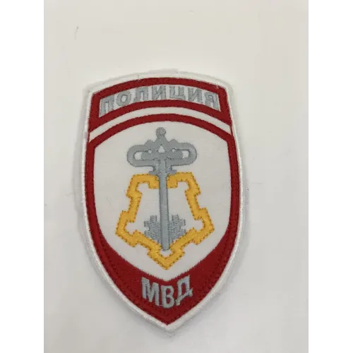 Шеврон вышит. Полиция МВД ВОХР (белый) на липучке