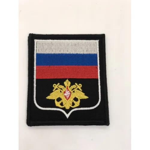 Шеврон нарукавный ВМФ (черный,желтый якорь,белый кант)