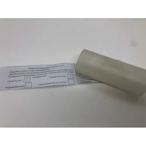 ПолимерЖгут ( тонкий белый)