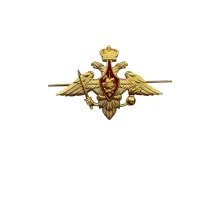 Эмблема на тулью ВС РФ большая металл.
