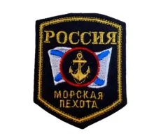 Шеврон вышит. Россия МП (5-уг. с якорем на фоне андр. флага)