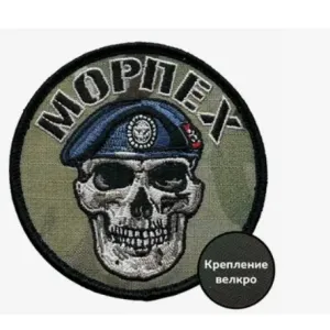 Камуфляжный шеврон