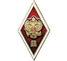 Значок мет. Ромб ВЮО (алюм.)