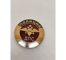 Нагрудный знак мет. Полиция ДПС