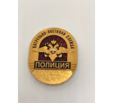 Нагрудный знак мет. Полиция ППС