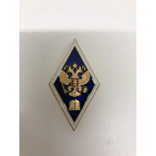 Значок мет. Ромб ВГО (алюм.)