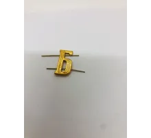 Буква "Б" на погоны мет. зол.