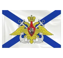 Флаг Андреевский с гербом 90*145