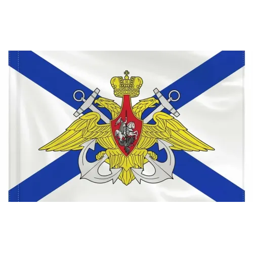 Флаг Андреевский с Гербом 30*45