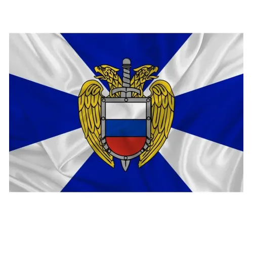 Флаг ФСО РФ