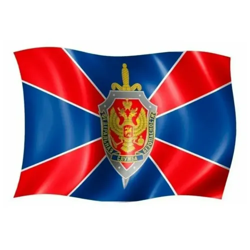 Флаг ФСБ