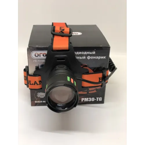 Фонарь налобный FR - T3156 - PM30-TG