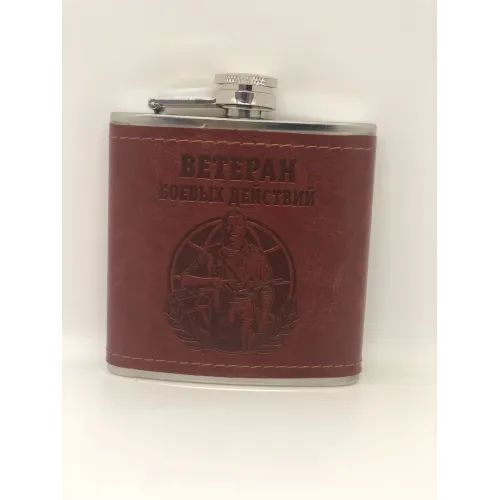 Фляжка в дизайне "Ветеран боевых действий"