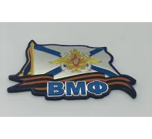 Магнит "ВМФ"