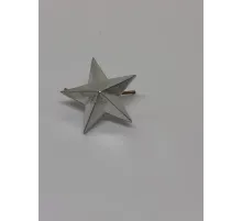 Звезда на погоны мет. 20 мм серебр.