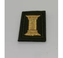 Петлицы (катушки) оливк, желтые