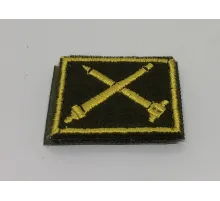 Петлицы желт. ЗРВ ВВС