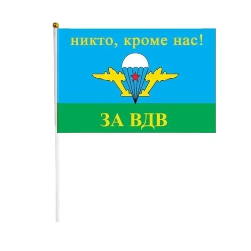 Флаг ВДВ 16*24 (на подставке)
