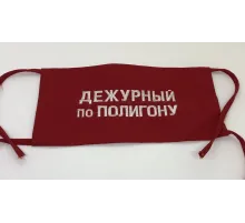 Повязка на рукав красная Дежурный по полигону