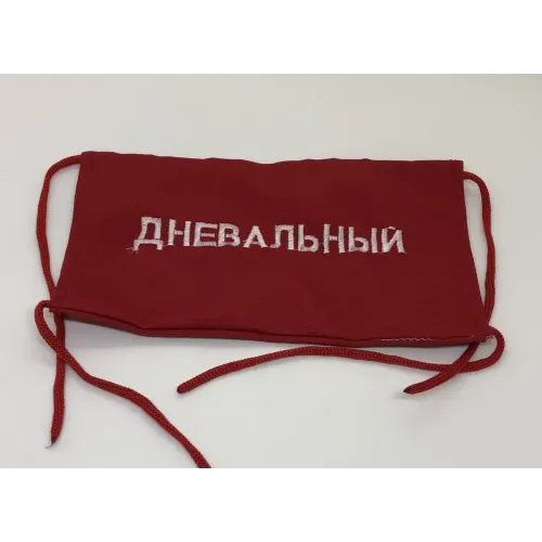 Повязка на рукав красная Дневальный